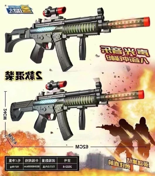 

2535children's toy large luminous music eight tone submachine model sniper gun