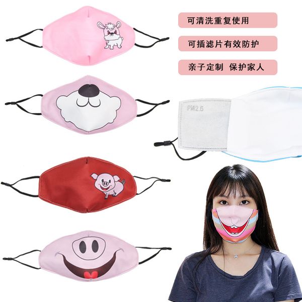 

hanging anti haze pm2.5 stereo ear washing protective mask for men and women