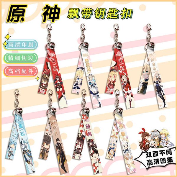 2021 neue Ankunft Anime Genshin Impact Schlüsselbund Lanyard Baumwolle Streamer Tasche Anhänger Schlüssel Kette Diluc Auto Schlüssel Ring Schmuckstück schmuck Y0728