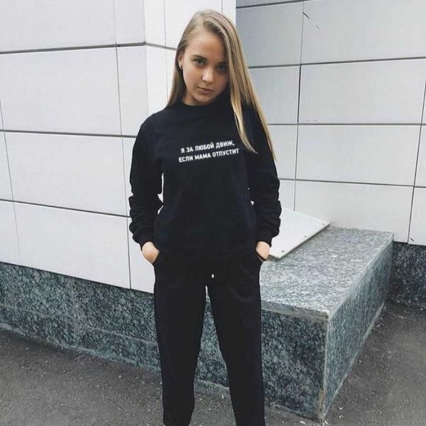 

hoodies & sweatshirts harajuku russian inscription i'm for any move if mom lets go casual women's hooded sweatshirt pullovers long, Black