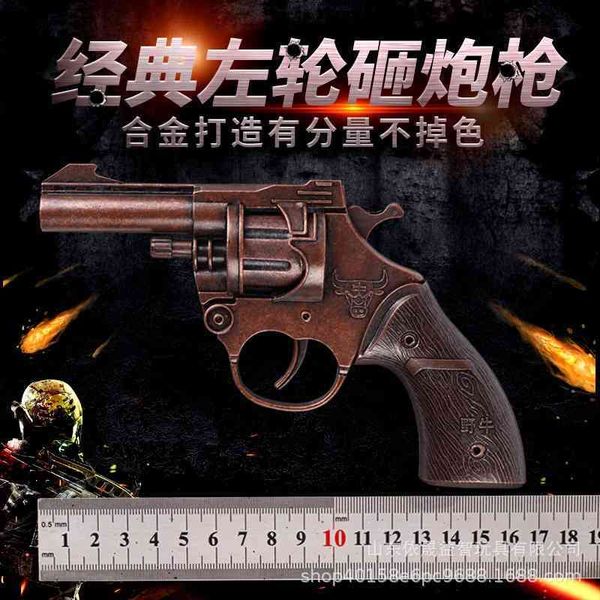 

revolver all metal smashing pistol children's classic nostalgic childhood scenic spot toy gun