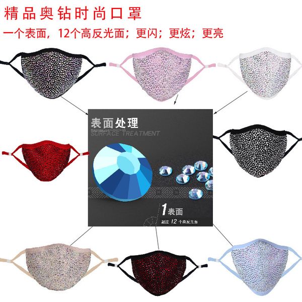 

belt female personality cloth sunscreen full drill mask moist water
