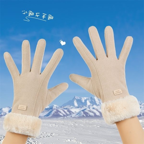 

winter warm gloves women's german velvet self heating knitted outdoor riding windproof plush thickened cold resistant touch screen, Black