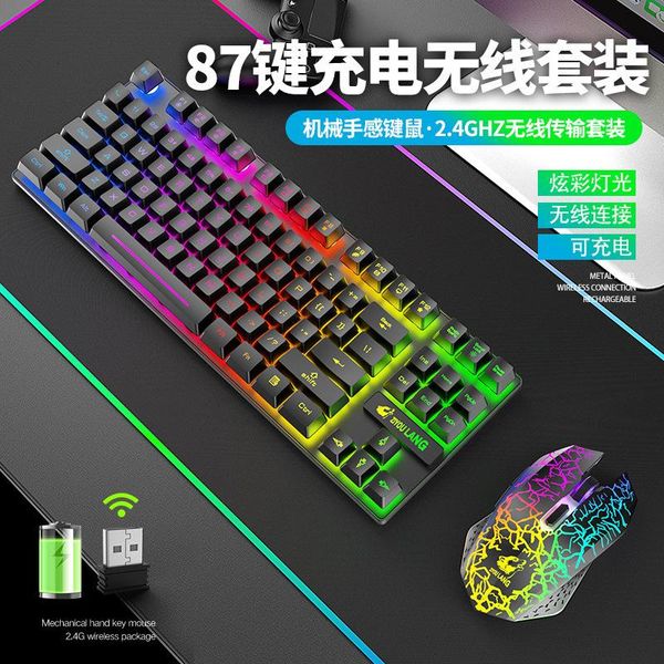

wolf t87 wireless charging keyboard and mouse set game glow combos