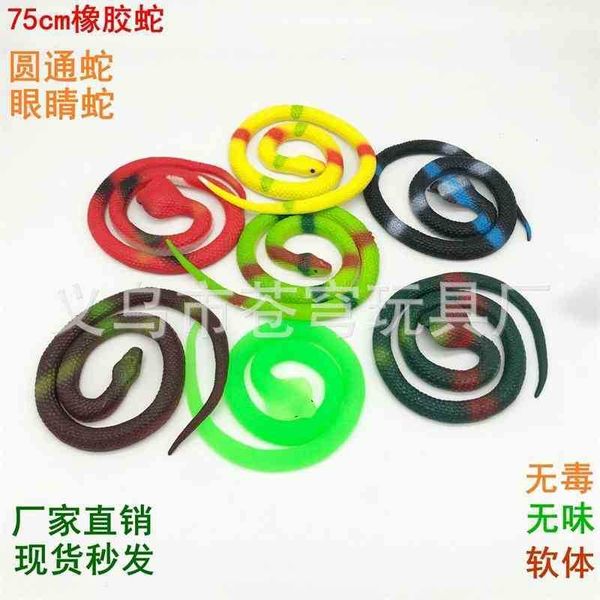 

75cm environment-friendly whole person soft rubber imitation fake spoofing toy round head eye snake