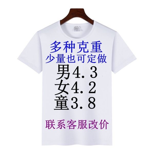 

men's t-shirts men's modal sublimation solid color heat transfer short sleeve advertising blank t-shirt, White;black