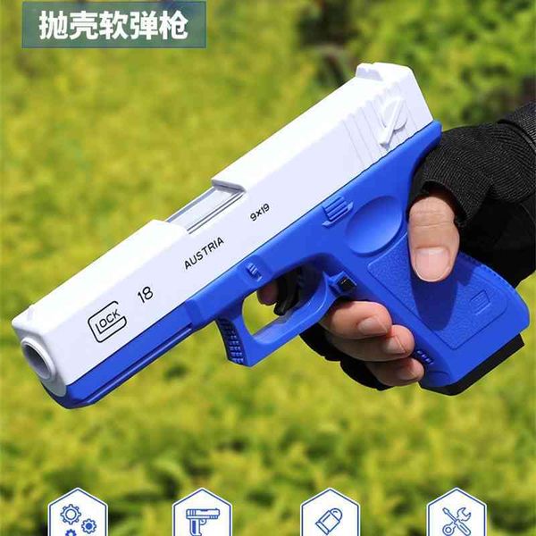 

glock shell throwing bullet toy simulation model m1911 small gun grabbing soft egg safe child boy