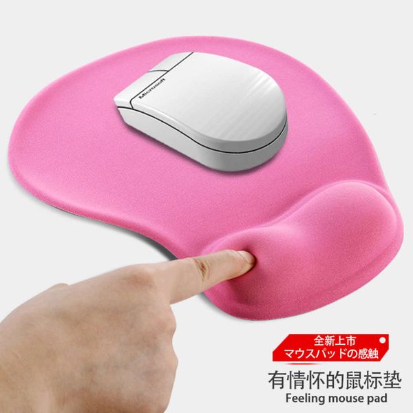 

the mouse pad zhipai wrist guard hand support silicone mouse pad