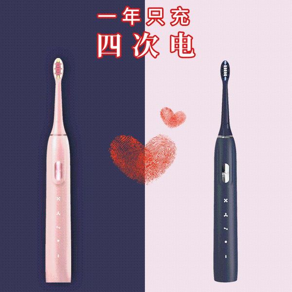 

charging household electric toothbrush soft smart ultrasonic made in china,