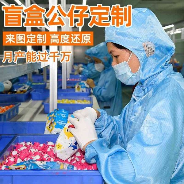 

hand made doll, soft glue, enamel, pvc injection molding, cartoon character, enterprise mascot decoration