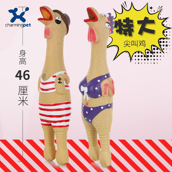 

charmingpet the same dog teddy golden fur biting pet toy scream chicken