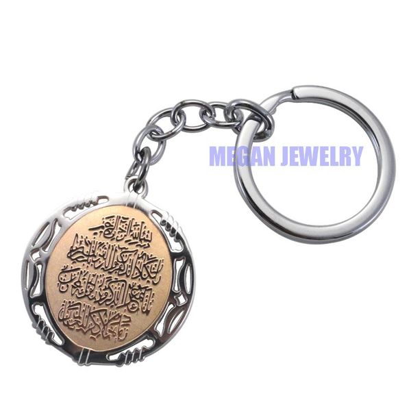 

keychains islam muslim quran stainless steel key ring & chain, Silver