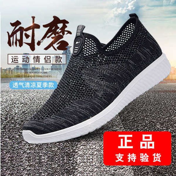 

huili men's sho summer breathable mh casual lazy one foot
