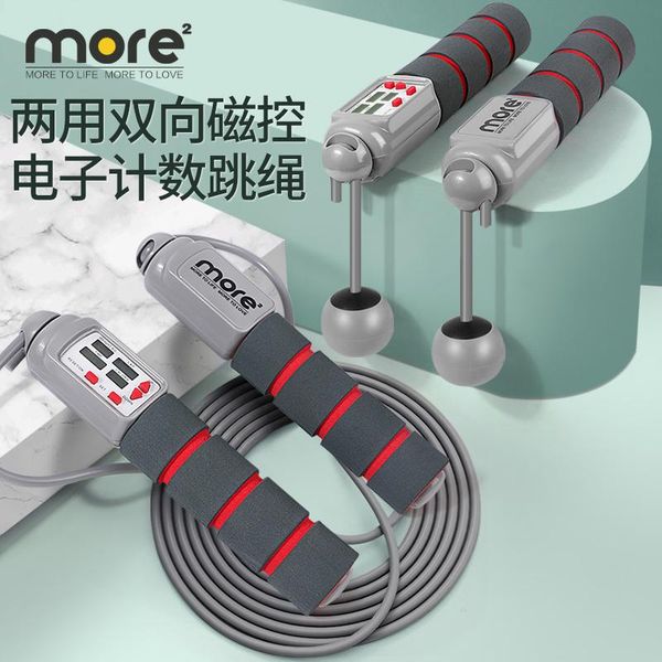

electronic speed jump rope fitness muscle relex plastic ropes portable ejercicio en casa sports equipment bd50jr
