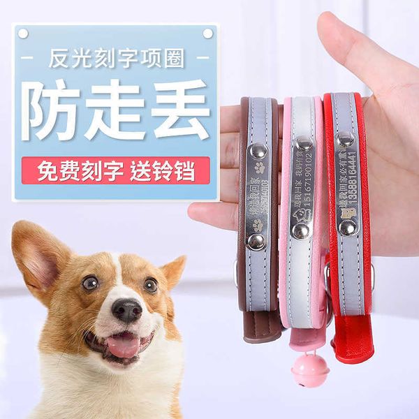 

factory dog lettering pet bell small and medium sized collar brand dog products