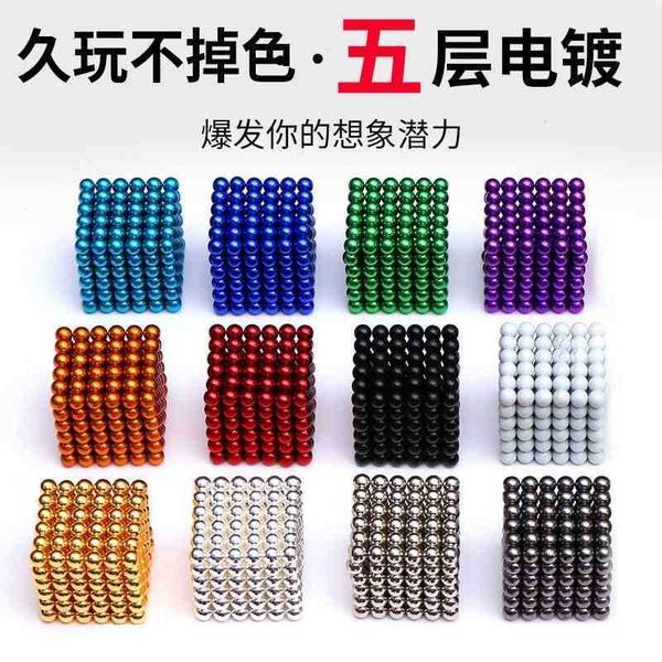 

buckball 1000 stars bamak iron ball magnetic rod magic bead magnet puzzle building block boys and girls toys