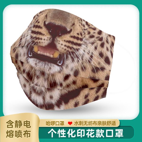 

printed animal leopard mask head for men and women