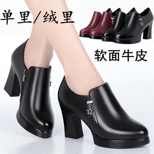 

spring and autumn leather single sho women's thick heels work soled waterproof platform high psh