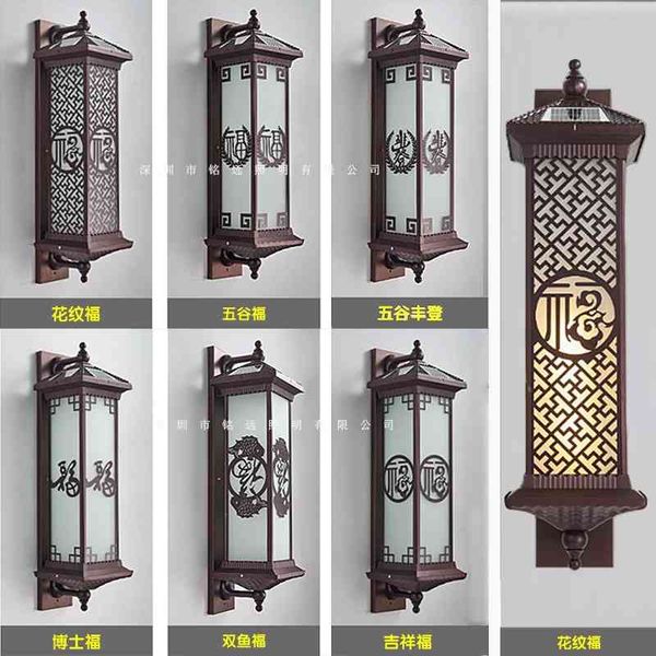 

new chinese solar waterproof induction household outdoor wall lamp