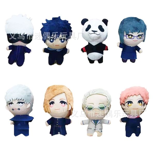 

new japanese animation spell back to war seven seas jianren dog roll spine zen house zhenxi doll