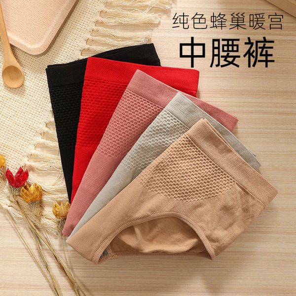 

beehive cotton crotch briefs, Black;pink