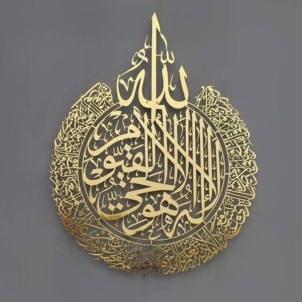 

30*23cm islamic wall garniture unique beautiful decoration gift muslim matte spray paint eid mubarak quran decor stickers