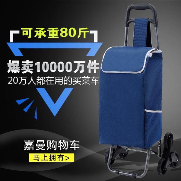 

other home decor carmen climbing cart shopping small luggage folding portable trailer drawbar