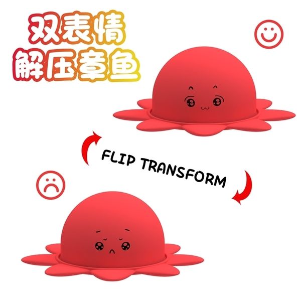 

flip doll double face expression flip ocs silicone toy decompression puzzle