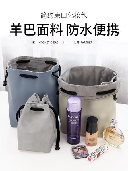

storage bags drawstring cosmetic bag super large capacity high sense simple and portable travel cosmetics for women