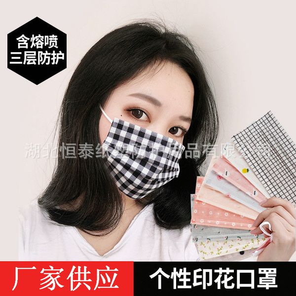 

custom logo disposable three-layer spunlaced cloth printed mask breathable cartoon cute dustproof velvet spray