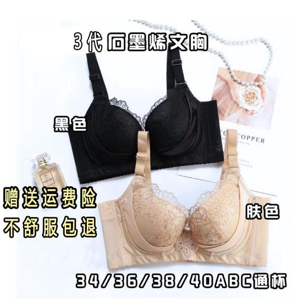 

bras graphene black gold bra thin women's beauty salon plus-size adjustable gathered and closed breast anti-sagging, Red;black