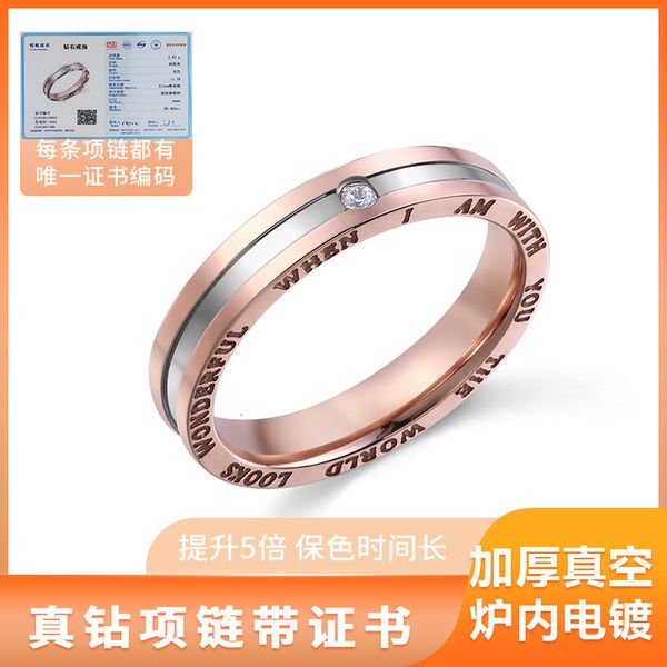 

when i am with a diamond ring, Silver