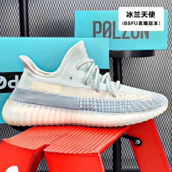 

3m shoes friday beluga sneakers butter basketball football soccer static zebra blue tint 2.0 sesame cream turtle women men rainbow zqqy