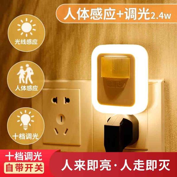 

plug in human body intelligent induction sound light remote control dimming brightness gift get up small night feeding lamp