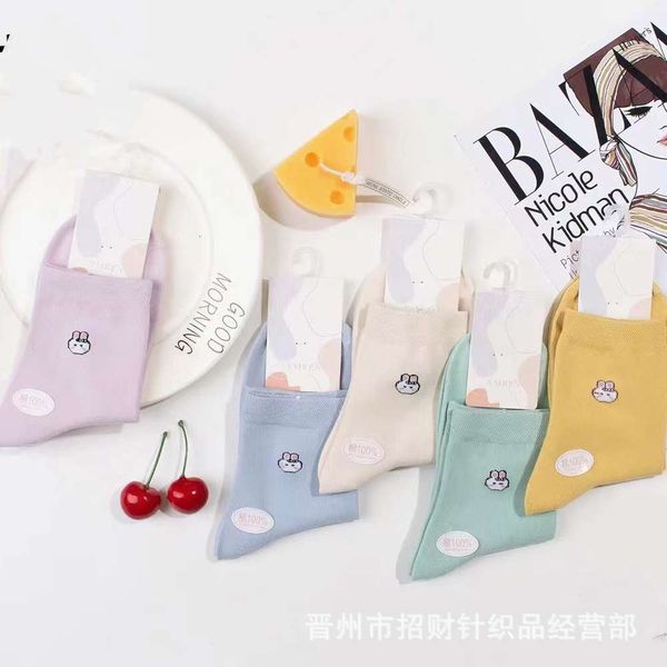 

autumn winter running volume middle comfortable breathable lovely cartoon cotton gift, Black;white