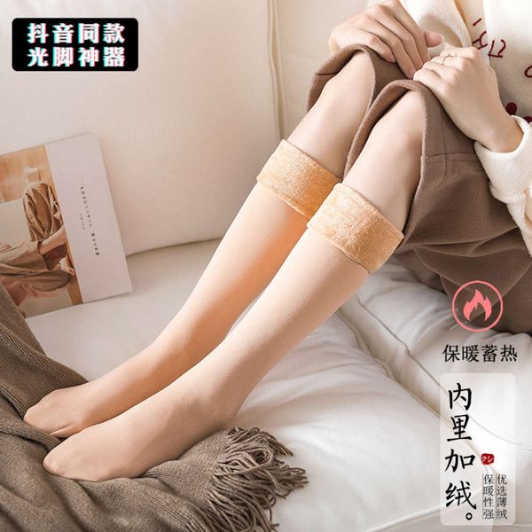 

snow winter thickened plush flesh color bare leg knee, Black;white