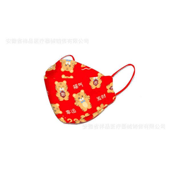 

2022 year spring ftival tiger year printed cartoon mask guochao wind 4-layer protective