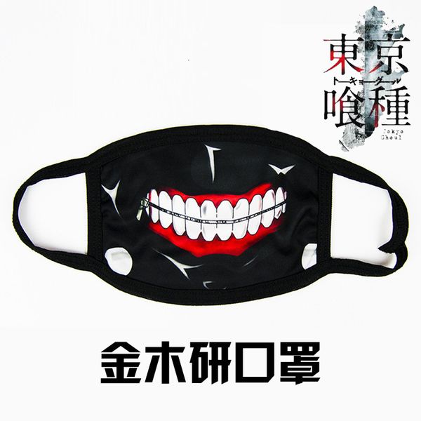 

tokyo ghoul mask around animation
