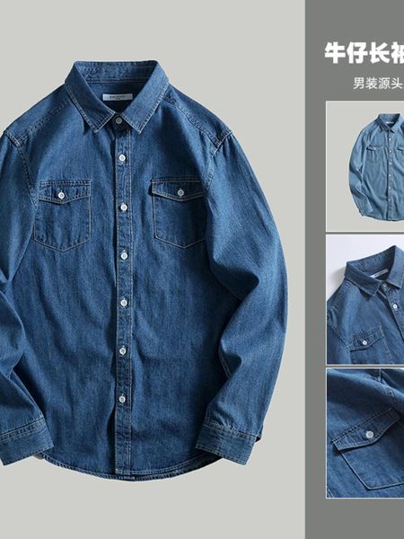 

men's casual shirts long sleeve lapel denim shirt solid color shirt., White;black
