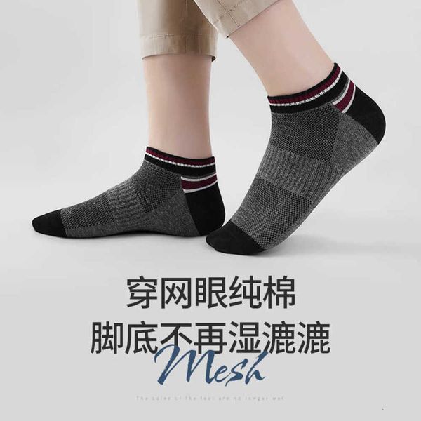 

combed cotton socks summer pure boat 3a bacterial deodorant breathable sweat absorbing thin casual, Black