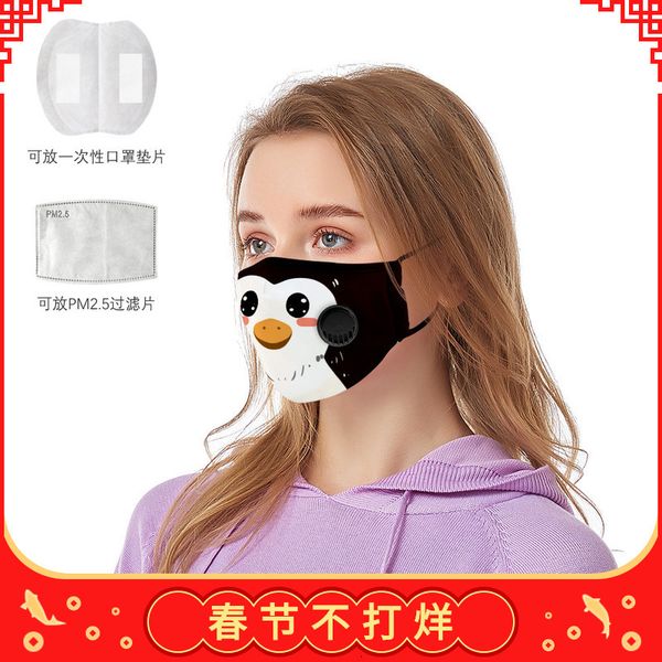 

mask print lovely with animal valve can hold pm2.5 filter