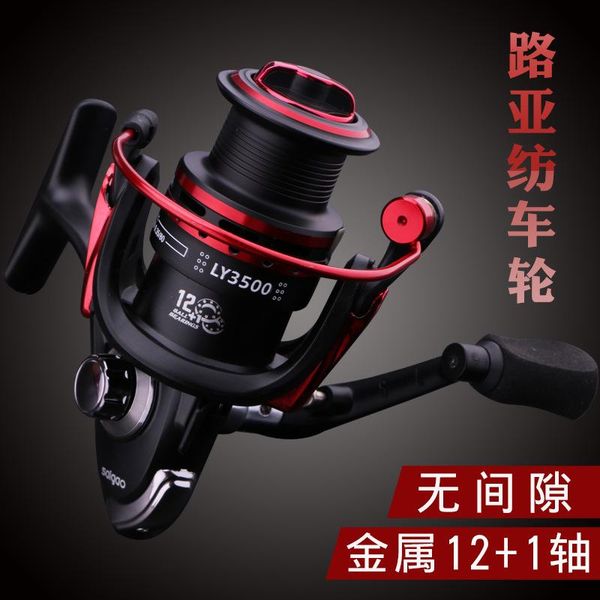 

light steel wire cup 3500 fishing reel rotating metal head baitcasting reels