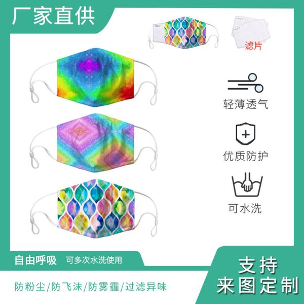 

protective direct digital printing adjustable dust and haze proof filter mask