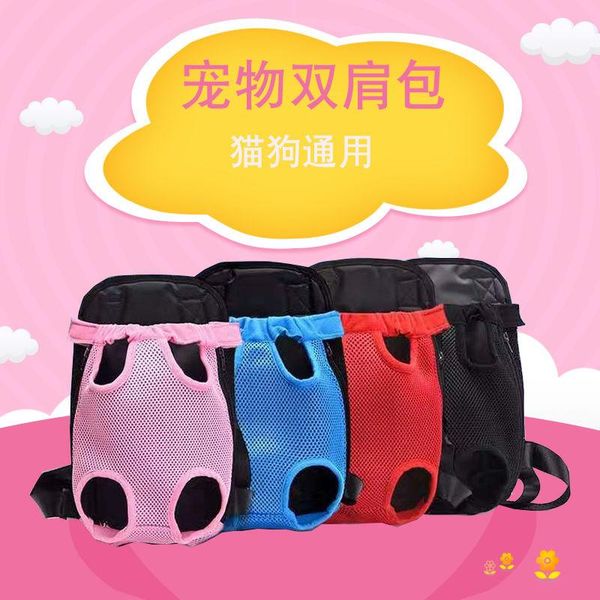

dog car seat covers mesh carrier backpack for pet breathable camouflage outdoor travel products bags small cat fashion backpacks