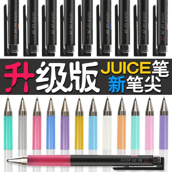 

gel pens 5pcs japan's pilot up pen juice 0.4mm limited edition signature ljp-20s4