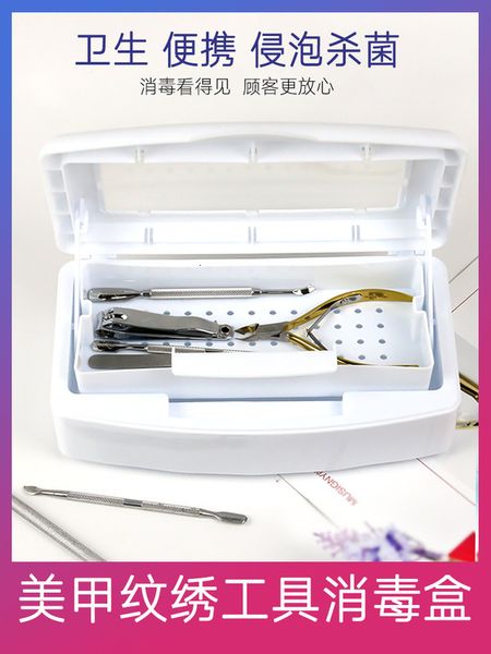 

tool disinfection soaking professional eyelash embroidery appliance cleaning box, special for manicure shop