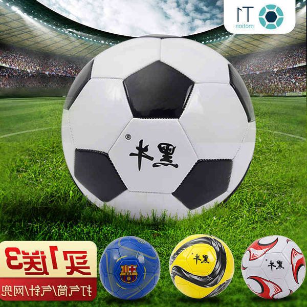 

no. 4 low ball foot special for primary and secondary school students kindergarten training 3 children's high entrance