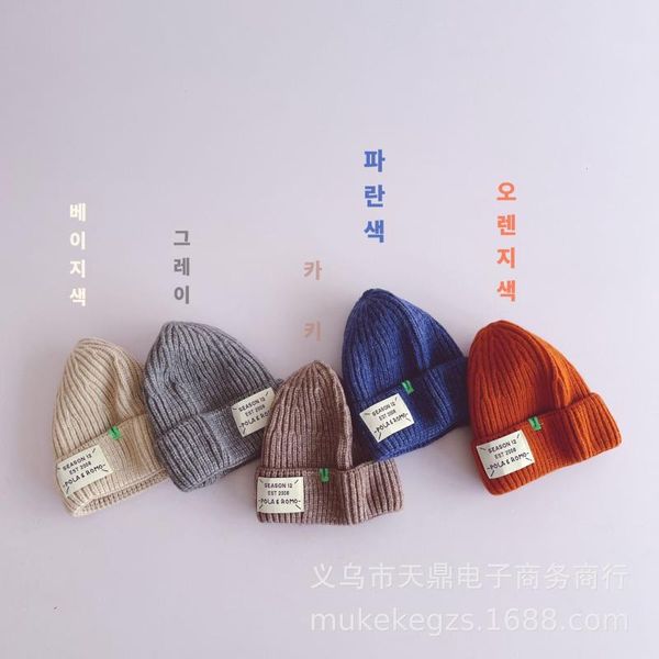 

caps & hats 2021 children autumn and winter knitted hat boys girls woolen for kids, Yellow