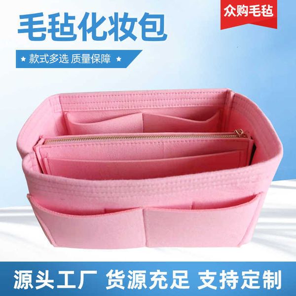 

lazy blanket large capacity cosmetic storage bag travel portable inner middle bag can be ordered