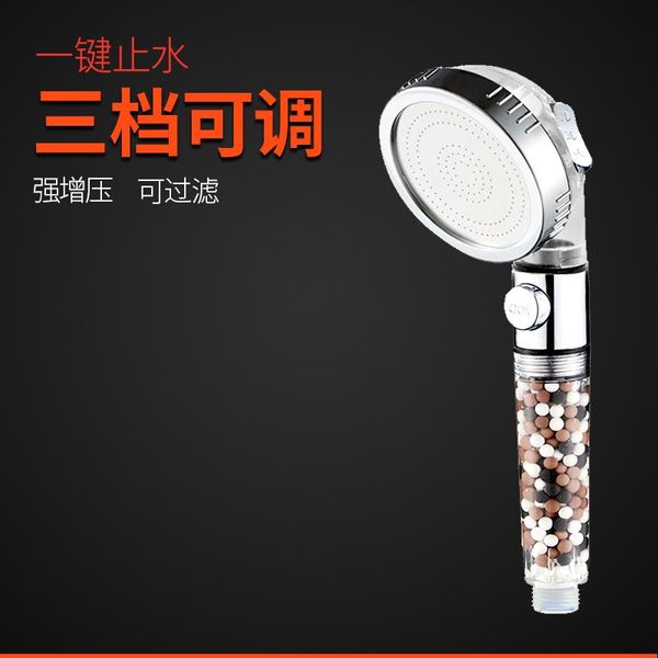 

shower nozzle filter purification household anion water-saving skin beauty puffy head three-gear bath heater bathroom sets